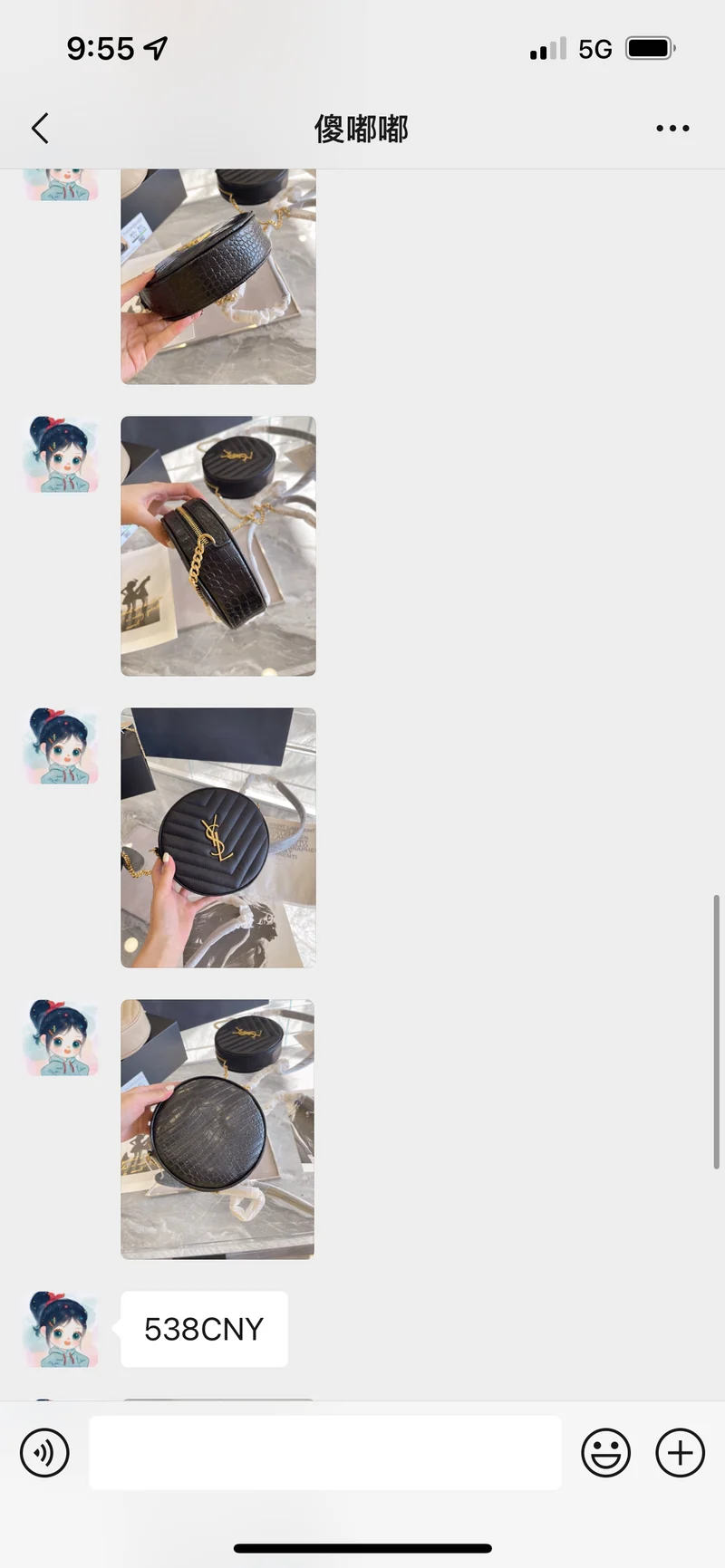 Circle Saint Bag