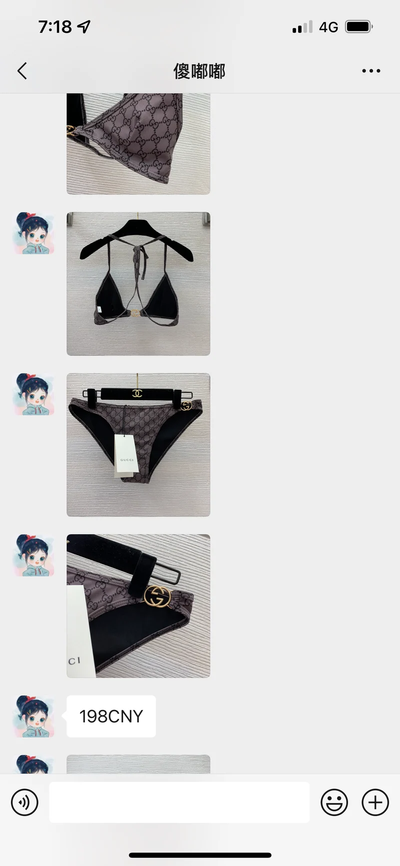 FIFI Reversible Bikini