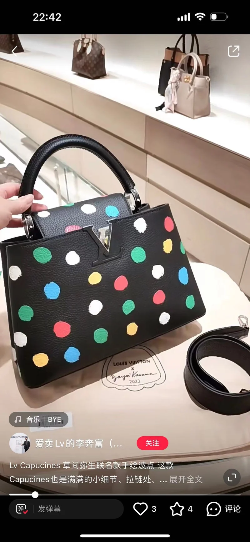 Spotty Bag