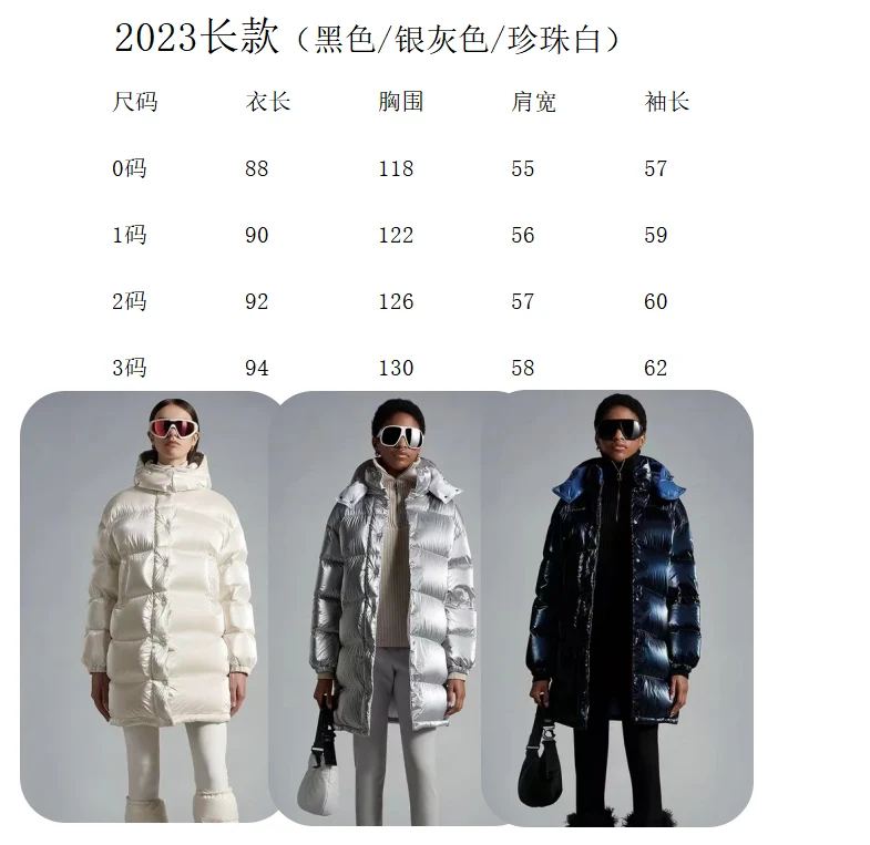 Long Shinny Mon Coat