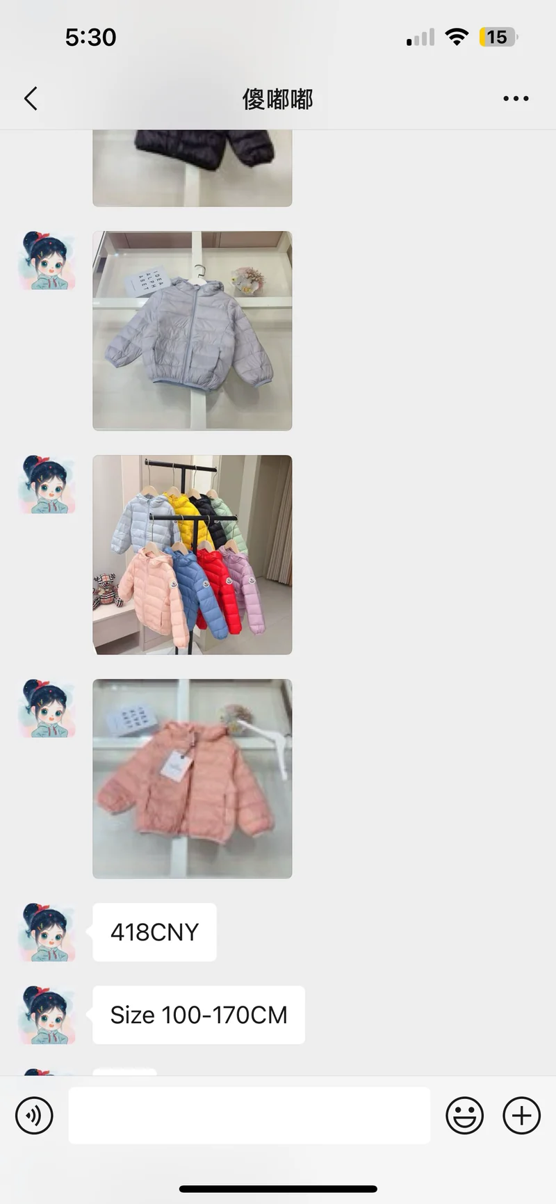 Kids M Winter Jacket