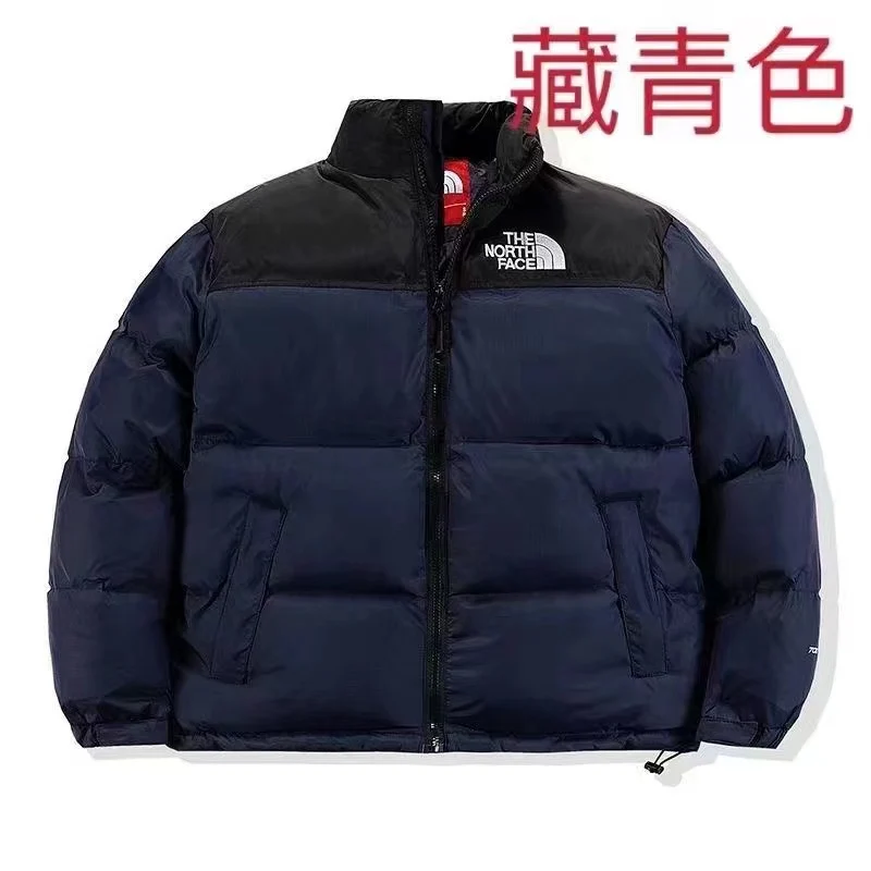 Face Winter Coat
