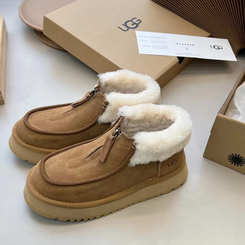 Boot Trainers