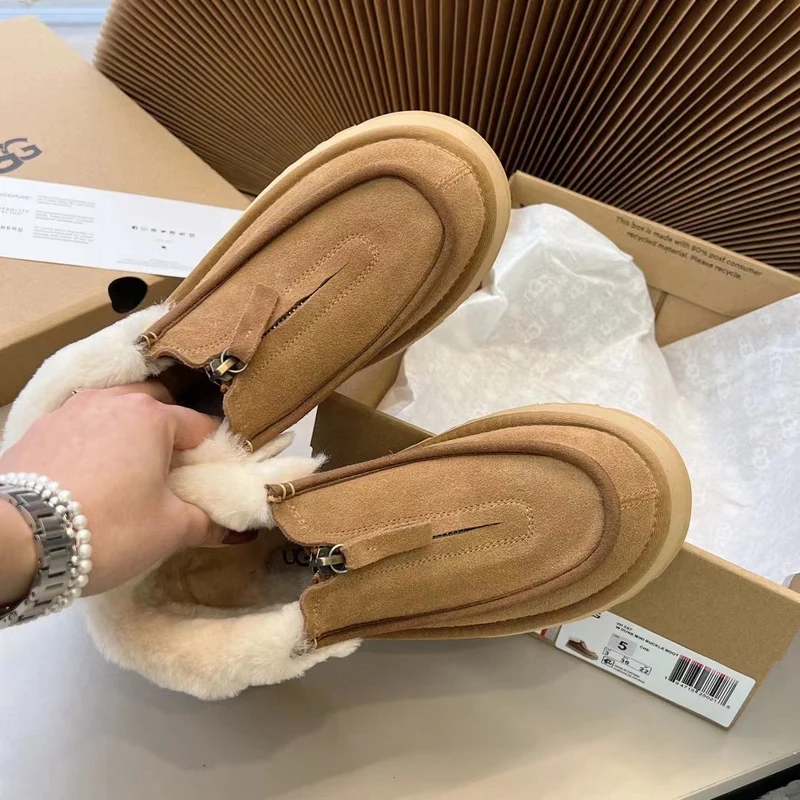 Boot Trainers
