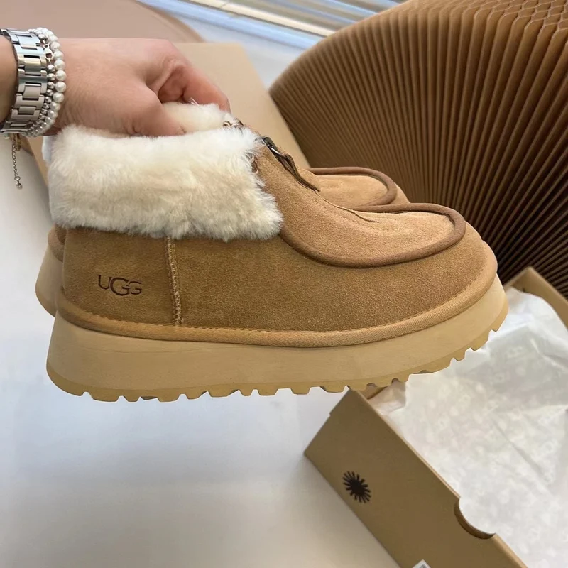 Boot Trainers