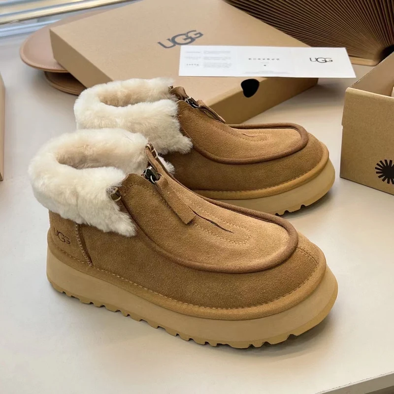 Boot Trainers