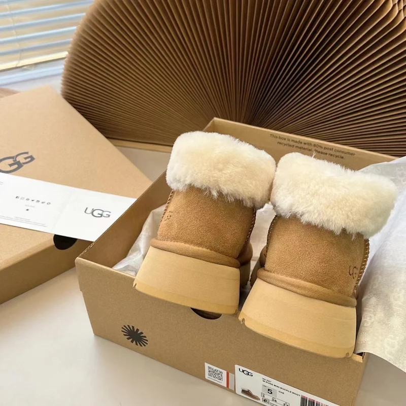 Boot Trainers