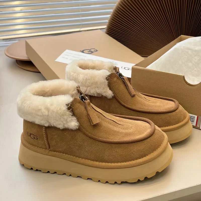 Boot Trainers