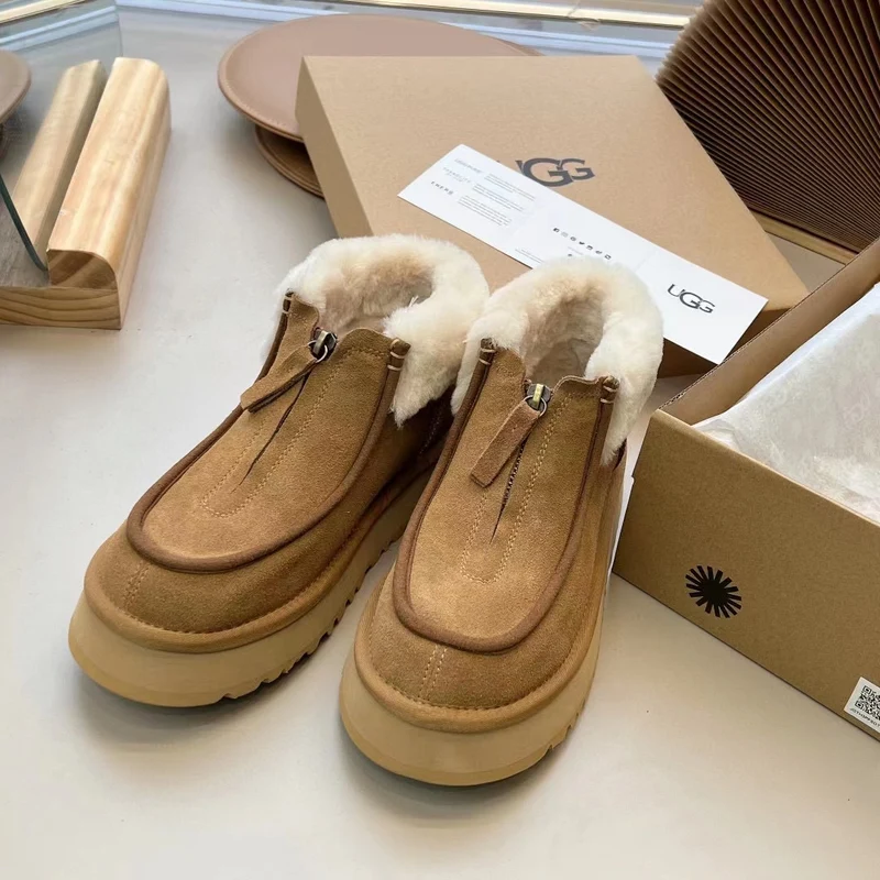 Boot Trainers