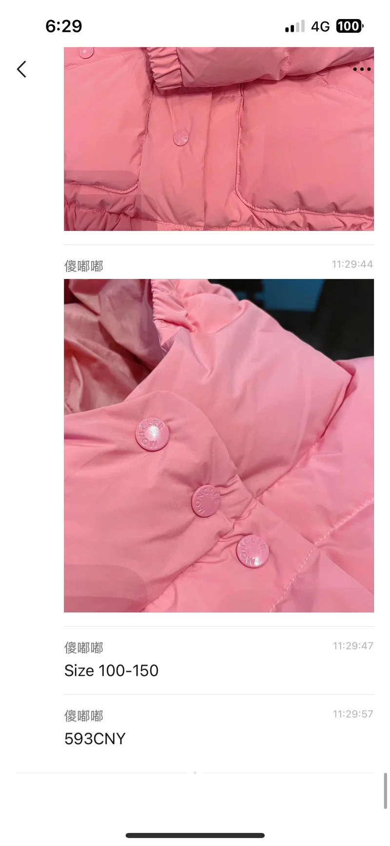 Kids Puffa Coat