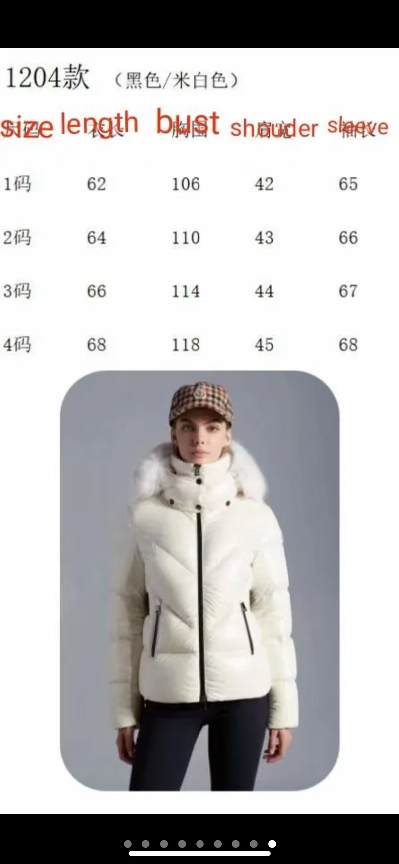 Winter Coat Mon