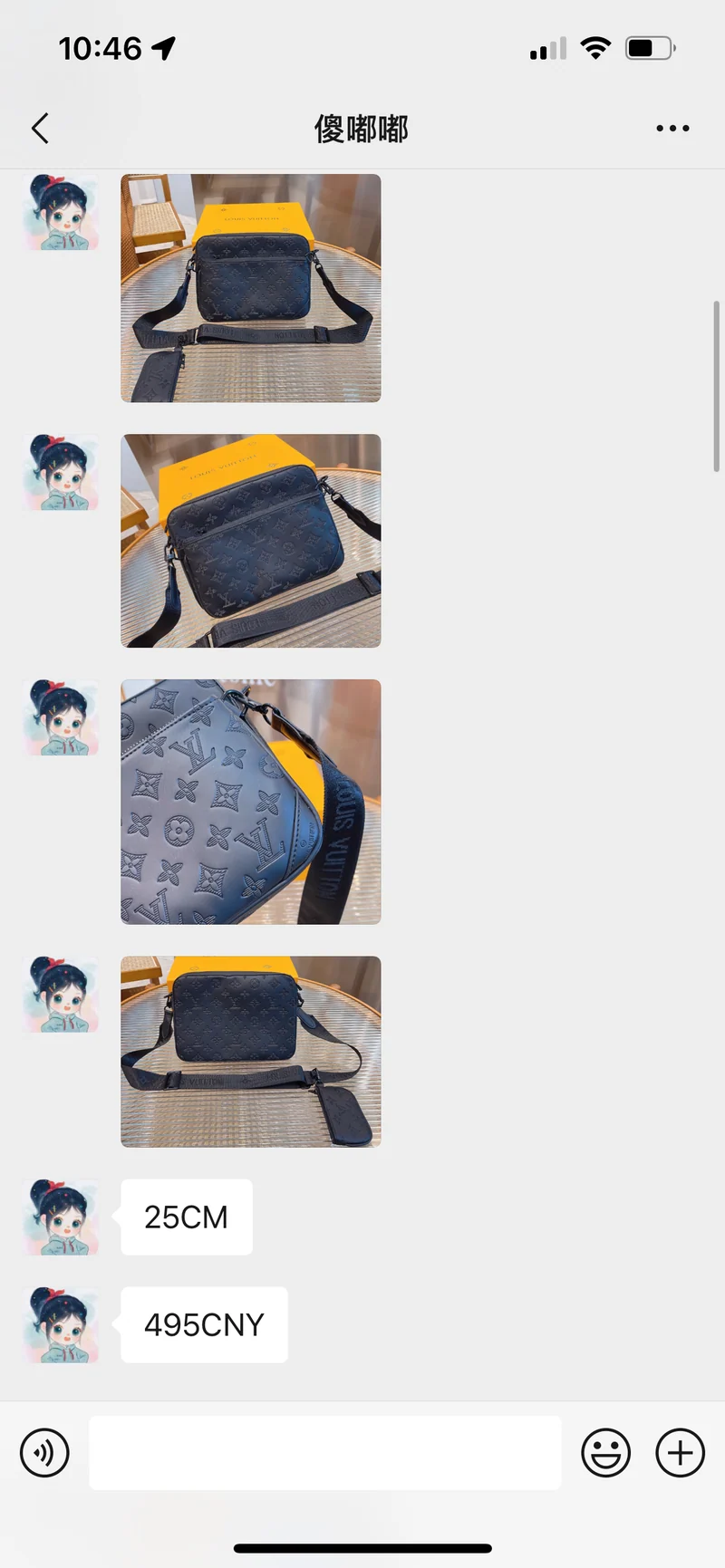 Black Coin Purse