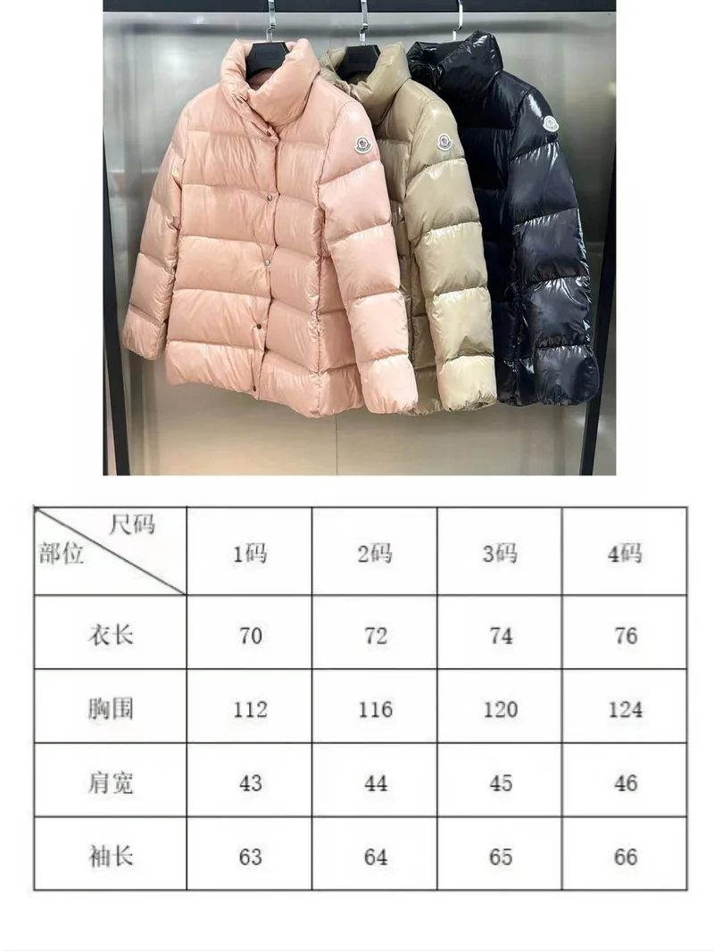 MM Padded Winter Coat