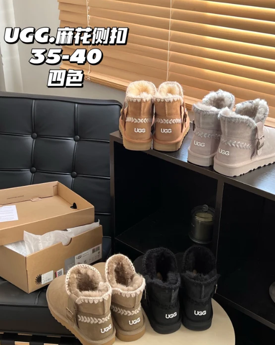 Short Ugg Boots