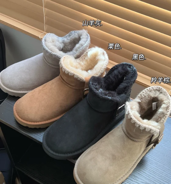 Short Ugg Boots