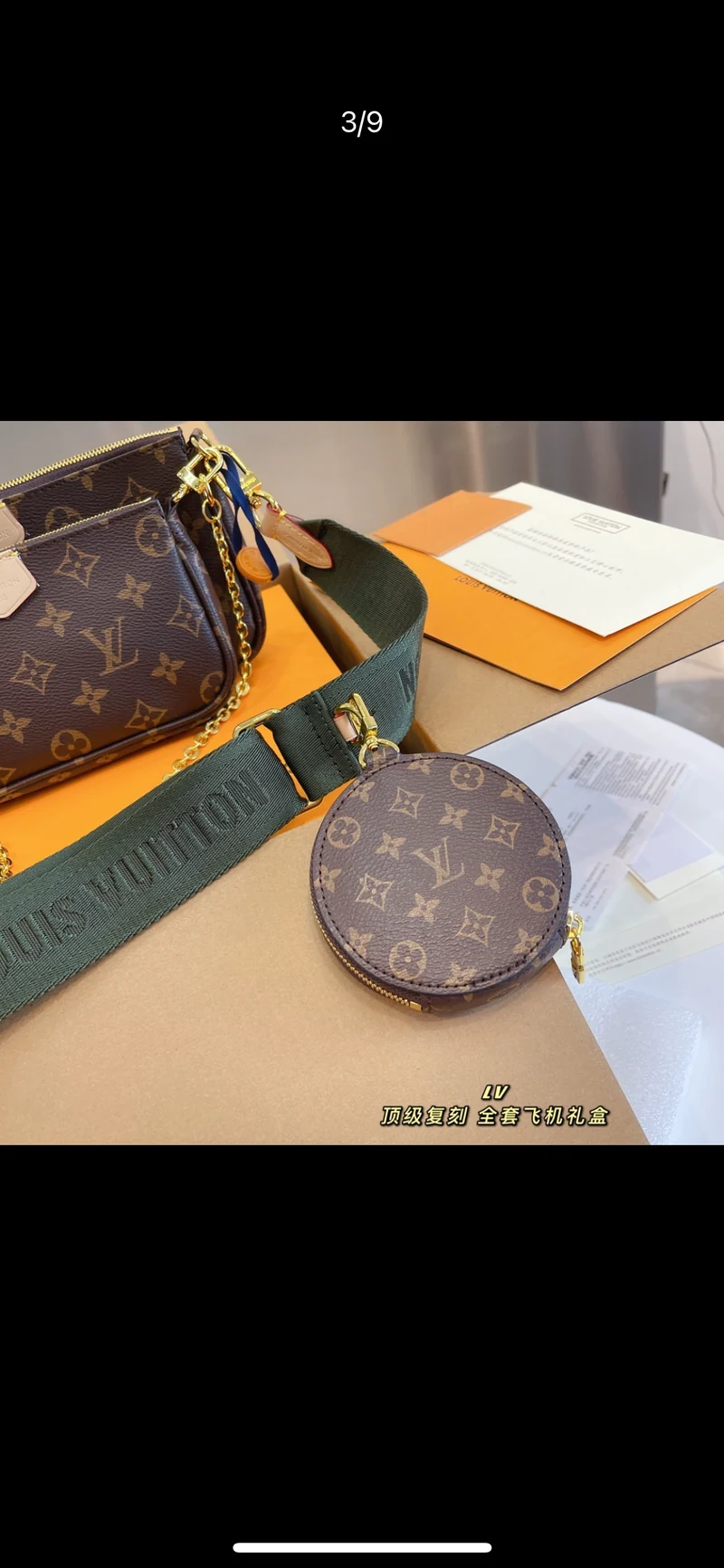 3pc Strap Bag Set