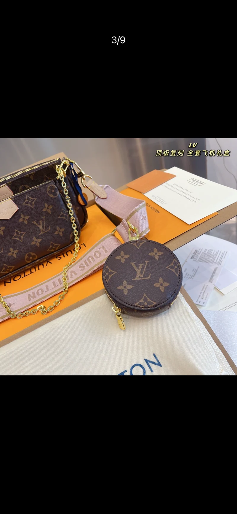 3pc Strap Bag Set