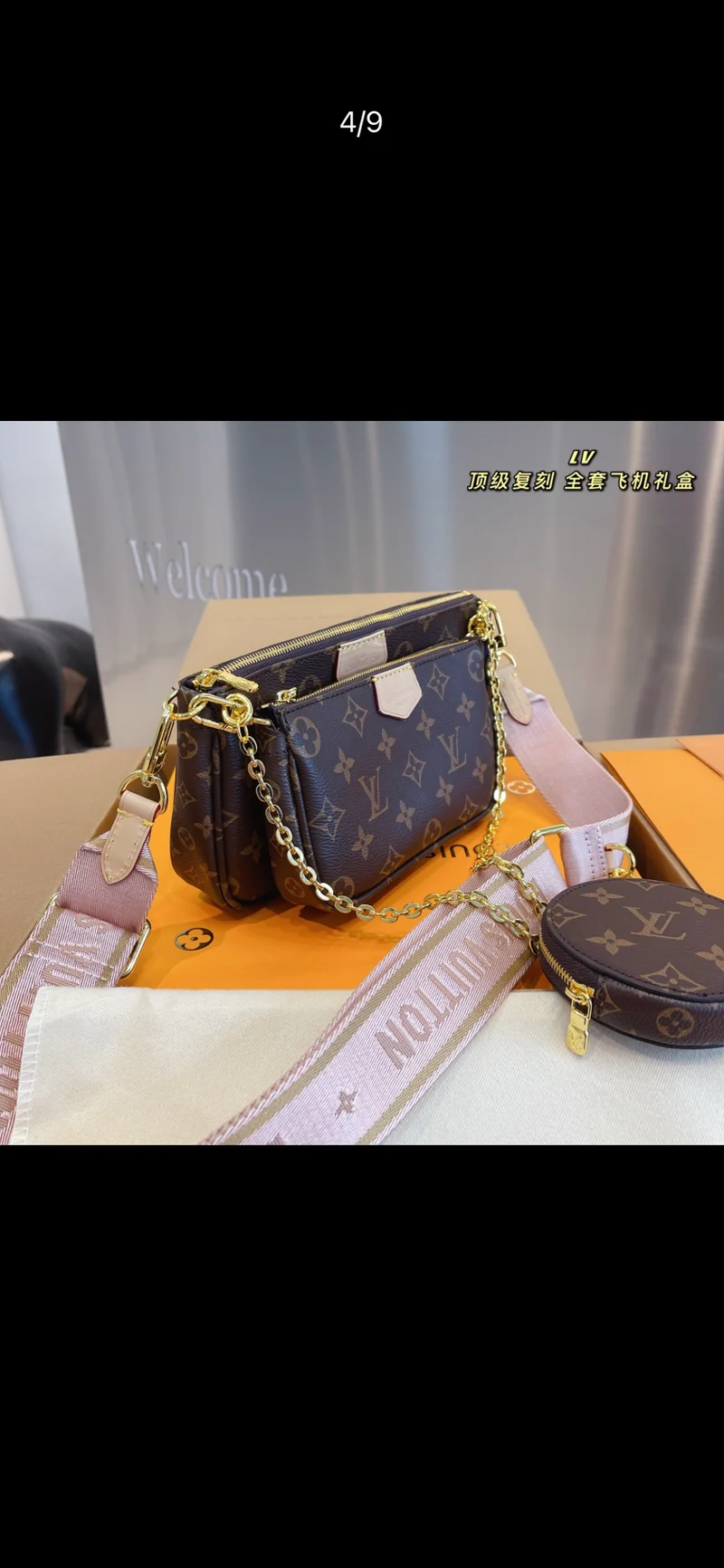 3pc Strap Bag Set